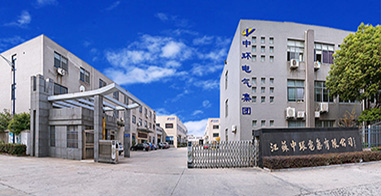 江蘇中環(huán)電氣集團(tuán)官網(wǎng)：www.www.xgnly.cn順利升級(jí)改版完成！